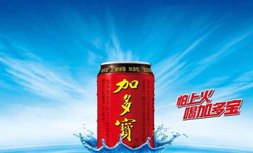 凉茶巨头加多宝赴港上市 式微之路上的救命稻草？