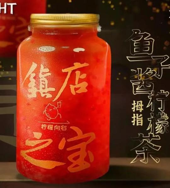 从宋代点茶到300元一扎 茶饮内卷下的功能升级之路