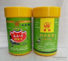 晶晶1号超能丸 为鸽友量身打造的高性能赛事营养伴侣