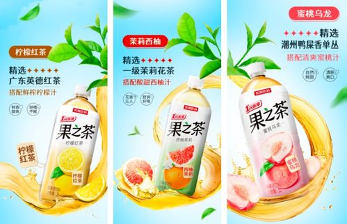 润养正当时 东鹏茶饮多元选择，畅享秋日好时光 —— 功能性茶饮料的研制探索